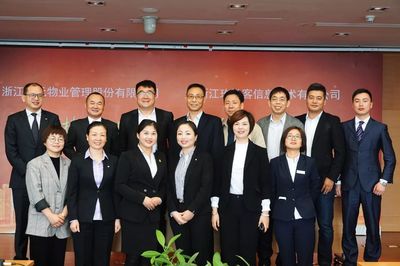 進(jìn)擊中的開(kāi)元2 攜手玖維客，共建物業(yè)管理服務(wù)生態(tài)圈