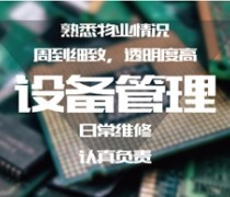 經(jīng)濟(jì)實(shí)惠的工廠(chǎng)保安外包與保潔服務(wù) 賦能房地產(chǎn)物業(yè)行業(yè)的高效管理